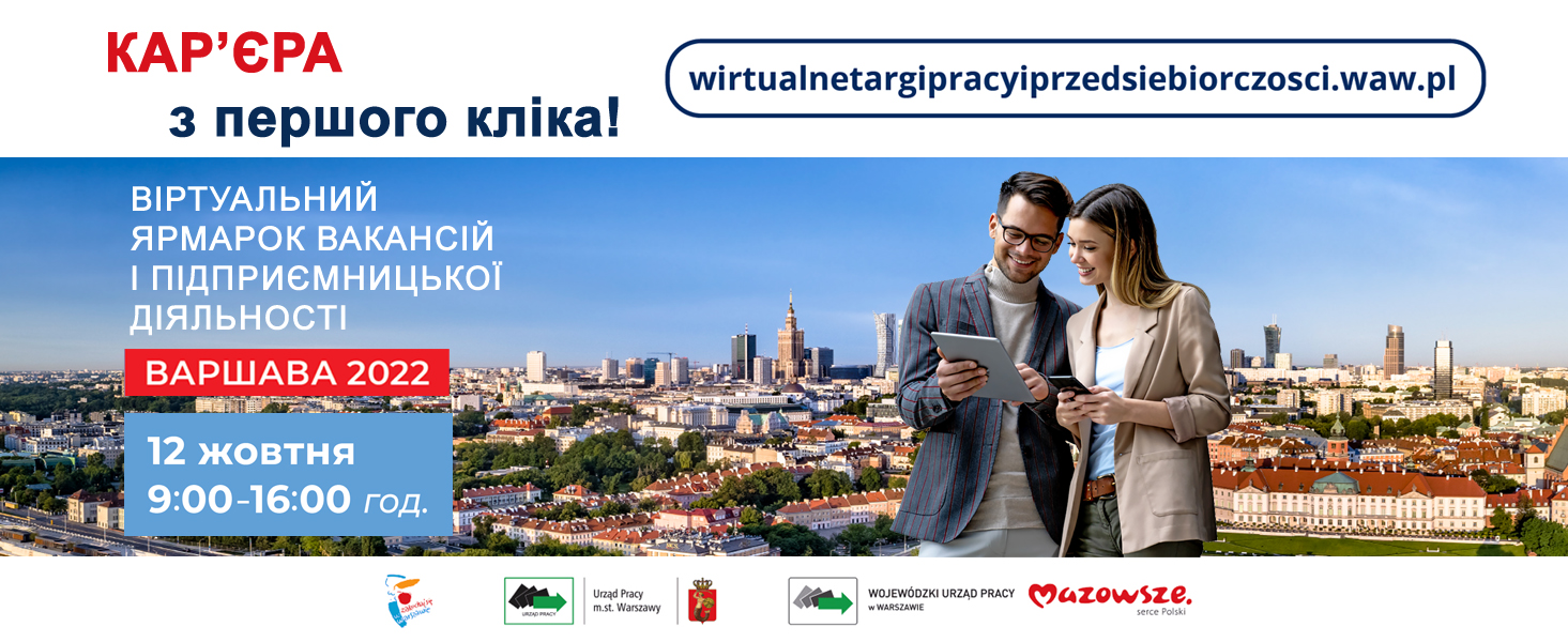 Baner Wirtualne Targi Pracy wersja UA
